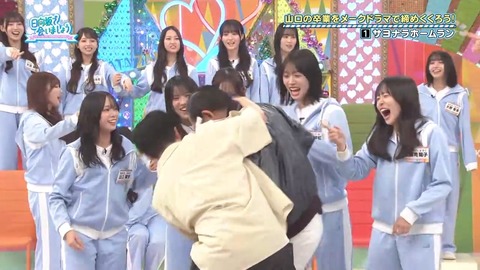 【日向坂46】春日さん、一番当てちゃいけないメンバーに当ててしまう… | 【日向坂46】春日さん、一番当てちゃいけないメンバーに当ててしまう… | 【日向坂46】春日さん、一番当てちゃいけないメンバーに当ててしまう… | 【日向坂46】春日さん、一番当てちゃいけないメンバーに当ててしまう… | 【日向坂46】春日さん、一番当てちゃいけないメンバーに当ててしまう… | 【日向坂46】春日さん、一番当てちゃいけないメンバーに当ててしまう… | 【日向坂46】春日さん、一番当てちゃいけないメンバーに当ててしまう… | 【日向坂46】春日さん、一番当てちゃいけないメンバーに当ててしまう… | 【日向坂46】春日さん、一番当てちゃいけないメンバーに当ててしまう… | 【日向坂46】春日さん、一番当てちゃいけないメンバーに当ててしまう… | 【日向坂46】春日さん、一番当てちゃいけないメンバーに当ててしまう… | 【日向坂46】春日さん、一番当てちゃいけないメンバーに当ててしまう… | 【日向坂46】春日さん、一番当てちゃいけないメンバーに当ててしまう… | 【日向坂46】春日さん、一番当てちゃいけないメンバーに当ててしまう… | 【日向坂46】春日さん、一番当てちゃいけないメンバーに当ててしまう… | 【日向坂46】春日さん、一番当てちゃいけないメンバーに当ててしまう… | 【日向坂46】春日さん、一番当てちゃいけないメンバーに当ててしまう… | 【日向坂46】春日さん、一番当てちゃいけないメンバーに当ててしまう… | 【日向坂46】春日さん、一番当てちゃいけないメンバーに当ててしまう… | 【日向坂46】春日さん、一番当てちゃいけないメンバーに当ててしまう… | 【日向坂46】春日さん、一番当てちゃいけないメンバーに当ててしまう… | 【日向坂46】春日さん、一番当てちゃいけないメンバーに当ててしまう… | 【日向坂46】春日さん、一番当てちゃいけないメンバーに当ててしまう… | 【日向坂46】春日さん、一番当てちゃいけないメンバーに当ててしまう… | 【日向坂46】春日さん、一番当てちゃいけないメンバーに当ててしまう… | 【日向坂46】春日さん、一番当てちゃいけないメンバーに当ててしまう… | 【日向坂46】春日さん、一番当てちゃいけないメンバーに当ててしまう… | 【日向坂46】春日さん、一番当てちゃいけないメンバーに当ててしまう… | 【日向坂46】春日さん、一番当てちゃいけないメンバーに当ててしまう… | 【日向坂46】春日さん、一番当てちゃいけないメンバーに当ててしまう… | 【日向坂46】春日さん、一番当てちゃいけないメンバーに当ててしまう… | 【日向坂46】春日さん、一番当てちゃいけないメンバーに当ててしまう… | 【日向坂46】春日さん、一番当てちゃいけないメンバーに当ててしまう… | 【日向坂46】春日さん、一番当てちゃいけないメンバーに当ててしまう… | 【日向坂46】春日さん、一番当てちゃいけないメンバーに当ててしまう… | 【日向坂46】春日さん、一番当てちゃいけないメンバーに当ててしまう… | 【日向坂46】春日さん、一番当てちゃいけないメンバーに当ててしまう… | 【日向坂46】春日さん、一番当てちゃいけないメンバーに当ててしまう… | 【日向坂46】春日さん、一番当てちゃいけないメンバーに当ててしまう… | 【日向坂46】春日さん、一番当てちゃいけないメンバーに当ててしまう… | 【日向坂46】春日さん、一番当てちゃいけないメンバーに当ててしまう… | 【日向坂46】春日さん、一番当てちゃいけないメンバーに当ててしまう… | アイドルまとめ速報 ドル速(24082207250545_42) 【日向坂46】春日さん、一番当てちゃいけないメンバーに当ててしまう… | 【日向坂46】春日さん、一番当てちゃいけないメンバーに当ててしまう… | 【日向坂46】春日さん、一番当てちゃいけないメンバーに当ててしまう… | 【日向坂46】春日さん、一番当てちゃいけないメンバーに当ててしまう… | 【日向坂46】春日さん、一番当てちゃいけないメンバーに当ててしまう… | 【日向坂46】春日さん、一番当てちゃいけないメンバーに当ててしまう… | 【日向坂46】春日さん、一番当てちゃいけないメンバーに当ててしまう… | 【日向坂46】春日さん、一番当てちゃいけないメンバーに当ててしまう… | 【日向坂46】春日さん、一番当てちゃいけないメンバーに当ててしまう… | 【日向坂46】春日さん、一番当てちゃいけないメンバーに当ててしまう… | 【日向坂46】春日さん、一番当てちゃいけないメンバーに当ててしまう… | 【日向坂46】春日さん、一番当てちゃいけないメンバーに当ててしまう… | 【日向坂46】春日さん、一番当てちゃいけないメンバーに当ててしまう… | 【日向坂46】春日さん、一番当てちゃいけないメンバーに当ててしまう… | 【日向坂46】春日さん、一番当てちゃいけないメンバーに当ててしまう… | 【日向坂46】春日さん、一番当てちゃいけないメンバーに当ててしまう… | 【日向坂46】春日さん、一番当てちゃいけないメンバーに当ててしまう… | 【日向坂46】春日さん、一番当てちゃいけないメンバーに当ててしまう… | 【日向坂46】春日さん、一番当てちゃいけないメンバーに当ててしまう… | 【日向坂46】春日さん、一番当てちゃいけないメンバーに当ててしまう… | 【日向坂46】春日さん、一番当てちゃいけないメンバーに当ててしまう… | 【日向坂46】春日さん、一番当てちゃいけないメンバーに当ててしまう… | 【日向坂46】春日さん、一番当てちゃいけないメンバーに当ててしまう… | 【日向坂46】春日さん、一番当てちゃいけないメンバーに当ててしまう… | 【日向坂46】春日さん、一番当てちゃいけないメンバーに当ててしまう… | 【日向坂46】春日さん、一番当てちゃいけないメンバーに当ててしまう… | 【日向坂46】春日さん、一番当てちゃいけないメンバーに当ててしまう… | 【日向坂46】春日さん、一番当てちゃいけないメンバーに当ててしまう… | 【日向坂46】春日さん、一番当てちゃいけないメンバーに当ててしまう… | 【日向坂46】春日さん、一番当てちゃいけないメンバーに当ててしまう… | 【日向坂46】春日さん、一番当てちゃいけないメンバーに当ててしまう… | 【日向坂46】春日さん、一番当てちゃいけないメンバーに当ててしまう… | 【日向坂46】春日さん、一番当てちゃいけないメンバーに当ててしまう… | 【日向坂46】春日さん、一番当てちゃいけないメンバーに当ててしまう… | 【日向坂46】春日さん、一番当てちゃいけないメンバーに当ててしまう… | 【日向坂46】春日さん、一番当てちゃいけないメンバーに当ててしまう… | 【日向坂46】春日さん、一番当てちゃいけないメンバーに当ててしまう… | 【日向坂46】春日さん、一番当てちゃいけないメンバーに当ててしまう… | 【日向坂46】春日さん、一番当てちゃいけないメンバーに当ててしまう… | 【日向坂46】春日さん、一番当てちゃいけないメンバーに当ててしまう… | 【日向坂46】春日さん、一番当てちゃいけないメンバーに当ててしまう… | 【日向坂46】春日さん、一番当てちゃいけないメンバーに当ててしまう… | アイドルまとめ速報 ドル速(24082207250545_42)