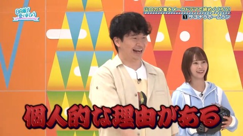 【日向坂46】春日さん、一番当てちゃいけないメンバーに当ててしまう… | 【日向坂46】春日さん、一番当てちゃいけないメンバーに当ててしまう… | 【日向坂46】春日さん、一番当てちゃいけないメンバーに当ててしまう… | 【日向坂46】春日さん、一番当てちゃいけないメンバーに当ててしまう… | 【日向坂46】春日さん、一番当てちゃいけないメンバーに当ててしまう… | 【日向坂46】春日さん、一番当てちゃいけないメンバーに当ててしまう… | 【日向坂46】春日さん、一番当てちゃいけないメンバーに当ててしまう… | 【日向坂46】春日さん、一番当てちゃいけないメンバーに当ててしまう… | 【日向坂46】春日さん、一番当てちゃいけないメンバーに当ててしまう… | 【日向坂46】春日さん、一番当てちゃいけないメンバーに当ててしまう… | 【日向坂46】春日さん、一番当てちゃいけないメンバーに当ててしまう… | 【日向坂46】春日さん、一番当てちゃいけないメンバーに当ててしまう… | 【日向坂46】春日さん、一番当てちゃいけないメンバーに当ててしまう… | 【日向坂46】春日さん、一番当てちゃいけないメンバーに当ててしまう… | 【日向坂46】春日さん、一番当てちゃいけないメンバーに当ててしまう… | 【日向坂46】春日さん、一番当てちゃいけないメンバーに当ててしまう… | 【日向坂46】春日さん、一番当てちゃいけないメンバーに当ててしまう… | 【日向坂46】春日さん、一番当てちゃいけないメンバーに当ててしまう… | 【日向坂46】春日さん、一番当てちゃいけないメンバーに当ててしまう… | 【日向坂46】春日さん、一番当てちゃいけないメンバーに当ててしまう… | 【日向坂46】春日さん、一番当てちゃいけないメンバーに当ててしまう… | 【日向坂46】春日さん、一番当てちゃいけないメンバーに当ててしまう… | 【日向坂46】春日さん、一番当てちゃいけないメンバーに当ててしまう… | 【日向坂46】春日さん、一番当てちゃいけないメンバーに当ててしまう… | 【日向坂46】春日さん、一番当てちゃいけないメンバーに当ててしまう… | 【日向坂46】春日さん、一番当てちゃいけないメンバーに当ててしまう… | 【日向坂46】春日さん、一番当てちゃいけないメンバーに当ててしまう… | 【日向坂46】春日さん、一番当てちゃいけないメンバーに当ててしまう… | 【日向坂46】春日さん、一番当てちゃいけないメンバーに当ててしまう… | 【日向坂46】春日さん、一番当てちゃいけないメンバーに当ててしまう… | 【日向坂46】春日さん、一番当てちゃいけないメンバーに当ててしまう… | 【日向坂46】春日さん、一番当てちゃいけないメンバーに当ててしまう… | 【日向坂46】春日さん、一番当てちゃいけないメンバーに当ててしまう… | 【日向坂46】春日さん、一番当てちゃいけないメンバーに当ててしまう… | 【日向坂46】春日さん、一番当てちゃいけないメンバーに当ててしまう… | 【日向坂46】春日さん、一番当てちゃいけないメンバーに当ててしまう… | 【日向坂46】春日さん、一番当てちゃいけないメンバーに当ててしまう… | 【日向坂46】春日さん、一番当てちゃいけないメンバーに当ててしまう… | 【日向坂46】春日さん、一番当てちゃいけないメンバーに当ててしまう… | 【日向坂46】春日さん、一番当てちゃいけないメンバーに当ててしまう… | 【日向坂46】春日さん、一番当てちゃいけないメンバーに当ててしまう… | 【日向坂46】春日さん、一番当てちゃいけないメンバーに当ててしまう… | 【日向坂46】春日さん、一番当てちゃいけないメンバーに当ててしまう… | 【日向坂46】春日さん、一番当てちゃいけないメンバーに当ててしまう… | 【日向坂46】春日さん、一番当てちゃいけないメンバーに当ててしまう… | 【日向坂46】春日さん、一番当てちゃいけないメンバーに当ててしまう… | 【日向坂46】春日さん、一番当てちゃいけないメンバーに当ててしまう… | アイドルまとめ速報 ドル速(24082211635843_47) 【日向坂46】春日さん、一番当てちゃいけないメンバーに当ててしまう… | 【日向坂46】春日さん、一番当てちゃいけないメンバーに当ててしまう… | 【日向坂46】春日さん、一番当てちゃいけないメンバーに当ててしまう… | 【日向坂46】春日さん、一番当てちゃいけないメンバーに当ててしまう… | 【日向坂46】春日さん、一番当てちゃいけないメンバーに当ててしまう… | 【日向坂46】春日さん、一番当てちゃいけないメンバーに当ててしまう… | 【日向坂46】春日さん、一番当てちゃいけないメンバーに当ててしまう… | 【日向坂46】春日さん、一番当てちゃいけないメンバーに当ててしまう… | 【日向坂46】春日さん、一番当てちゃいけないメンバーに当ててしまう… | 【日向坂46】春日さん、一番当てちゃいけないメンバーに当ててしまう… | 【日向坂46】春日さん、一番当てちゃいけないメンバーに当ててしまう… | 【日向坂46】春日さん、一番当てちゃいけないメンバーに当ててしまう… | 【日向坂46】春日さん、一番当てちゃいけないメンバーに当ててしまう… | 【日向坂46】春日さん、一番当てちゃいけないメンバーに当ててしまう… | 【日向坂46】春日さん、一番当てちゃいけないメンバーに当ててしまう… | 【日向坂46】春日さん、一番当てちゃいけないメンバーに当ててしまう… | 【日向坂46】春日さん、一番当てちゃいけないメンバーに当ててしまう… | 【日向坂46】春日さん、一番当てちゃいけないメンバーに当ててしまう… | 【日向坂46】春日さん、一番当てちゃいけないメンバーに当ててしまう… | 【日向坂46】春日さん、一番当てちゃいけないメンバーに当ててしまう… | 【日向坂46】春日さん、一番当てちゃいけないメンバーに当ててしまう… | 【日向坂46】春日さん、一番当てちゃいけないメンバーに当ててしまう… | 【日向坂46】春日さん、一番当てちゃいけないメンバーに当ててしまう… | 【日向坂46】春日さん、一番当てちゃいけないメンバーに当ててしまう… | 【日向坂46】春日さん、一番当てちゃいけないメンバーに当ててしまう… | 【日向坂46】春日さん、一番当てちゃいけないメンバーに当ててしまう… | 【日向坂46】春日さん、一番当てちゃいけないメンバーに当ててしまう… | 【日向坂46】春日さん、一番当てちゃいけないメンバーに当ててしまう… | 【日向坂46】春日さん、一番当てちゃいけないメンバーに当ててしまう… | 【日向坂46】春日さん、一番当てちゃいけないメンバーに当ててしまう… | 【日向坂46】春日さん、一番当てちゃいけないメンバーに当ててしまう… | 【日向坂46】春日さん、一番当てちゃいけないメンバーに当ててしまう… | 【日向坂46】春日さん、一番当てちゃいけないメンバーに当ててしまう… | 【日向坂46】春日さん、一番当てちゃいけないメンバーに当ててしまう… | 【日向坂46】春日さん、一番当てちゃいけないメンバーに当ててしまう… | 【日向坂46】春日さん、一番当てちゃいけないメンバーに当ててしまう… | 【日向坂46】春日さん、一番当てちゃいけないメンバーに当ててしまう… | 【日向坂46】春日さん、一番当てちゃいけないメンバーに当ててしまう… | 【日向坂46】春日さん、一番当てちゃいけないメンバーに当ててしまう… | 【日向坂46】春日さん、一番当てちゃいけないメンバーに当ててしまう… | 【日向坂46】春日さん、一番当てちゃいけないメンバーに当ててしまう… | 【日向坂46】春日さん、一番当てちゃいけないメンバーに当ててしまう… | 【日向坂46】春日さん、一番当てちゃいけないメンバーに当ててしまう… | 【日向坂46】春日さん、一番当てちゃいけないメンバーに当ててしまう… | 【日向坂46】春日さん、一番当てちゃいけないメンバーに当ててしまう… | 【日向坂46】春日さん、一番当てちゃいけないメンバーに当ててしまう… | 【日向坂46】春日さん、一番当てちゃいけないメンバーに当ててしまう… | アイドルまとめ速報 ドル速(24082211635843_47)