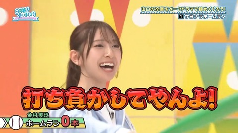 【日向坂46】春日さん、一番当てちゃいけないメンバーに当ててしまう… | 【日向坂46】春日さん、一番当てちゃいけないメンバーに当ててしまう… | 【日向坂46】春日さん、一番当てちゃいけないメンバーに当ててしまう… | 【日向坂46】春日さん、一番当てちゃいけないメンバーに当ててしまう… | 【日向坂46】春日さん、一番当てちゃいけないメンバーに当ててしまう… | アイドルまとめ速報 ドル速(24082140058469_5) 【日向坂46】春日さん、一番当てちゃいけないメンバーに当ててしまう… | 【日向坂46】春日さん、一番当てちゃいけないメンバーに当ててしまう… | 【日向坂46】春日さん、一番当てちゃいけないメンバーに当ててしまう… | 【日向坂46】春日さん、一番当てちゃいけないメンバーに当ててしまう… | 【日向坂46】春日さん、一番当てちゃいけないメンバーに当ててしまう… | アイドルまとめ速報 ドル速(24082140058469_5)