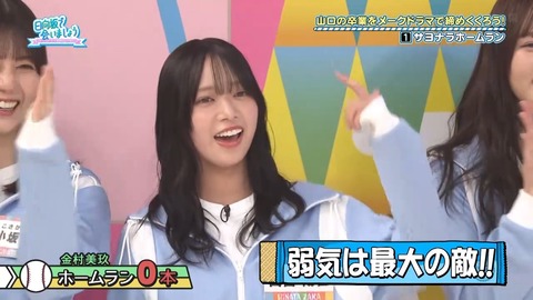 【日向坂46】春日さん、一番当てちゃいけないメンバーに当ててしまう… | 【日向坂46】春日さん、一番当てちゃいけないメンバーに当ててしまう… | 【日向坂46】春日さん、一番当てちゃいけないメンバーに当ててしまう… | 【日向坂46】春日さん、一番当てちゃいけないメンバーに当ててしまう… | 【日向坂46】春日さん、一番当てちゃいけないメンバーに当ててしまう… | 【日向坂46】春日さん、一番当てちゃいけないメンバーに当ててしまう… | アイドルまとめ速報 ドル速(24082140657957_6) 【日向坂46】春日さん、一番当てちゃいけないメンバーに当ててしまう… | 【日向坂46】春日さん、一番当てちゃいけないメンバーに当ててしまう… | 【日向坂46】春日さん、一番当てちゃいけないメンバーに当ててしまう… | 【日向坂46】春日さん、一番当てちゃいけないメンバーに当ててしまう… | 【日向坂46】春日さん、一番当てちゃいけないメンバーに当ててしまう… | 【日向坂46】春日さん、一番当てちゃいけないメンバーに当ててしまう… | アイドルまとめ速報 ドル速(24082140657957_6)