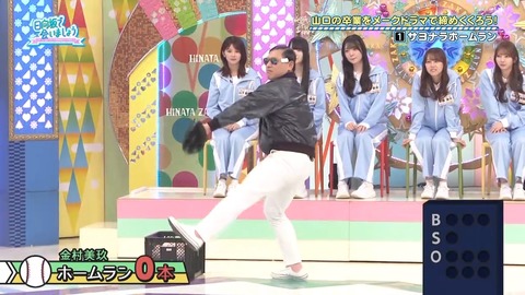 【日向坂46】春日さん、一番当てちゃいけないメンバーに当ててしまう… | 【日向坂46】春日さん、一番当てちゃいけないメンバーに当ててしまう… | 【日向坂46】春日さん、一番当てちゃいけないメンバーに当ててしまう… | 【日向坂46】春日さん、一番当てちゃいけないメンバーに当ててしまう… | 【日向坂46】春日さん、一番当てちゃいけないメンバーに当ててしまう… | 【日向坂46】春日さん、一番当てちゃいけないメンバーに当ててしまう… | 【日向坂46】春日さん、一番当てちゃいけないメンバーに当ててしまう… | アイドルまとめ速報 ドル速(24082141265857_7) 【日向坂46】春日さん、一番当てちゃいけないメンバーに当ててしまう… | 【日向坂46】春日さん、一番当てちゃいけないメンバーに当ててしまう… | 【日向坂46】春日さん、一番当てちゃいけないメンバーに当ててしまう… | 【日向坂46】春日さん、一番当てちゃいけないメンバーに当ててしまう… | 【日向坂46】春日さん、一番当てちゃいけないメンバーに当ててしまう… | 【日向坂46】春日さん、一番当てちゃいけないメンバーに当ててしまう… | 【日向坂46】春日さん、一番当てちゃいけないメンバーに当ててしまう… | アイドルまとめ速報 ドル速(24082141265857_7)