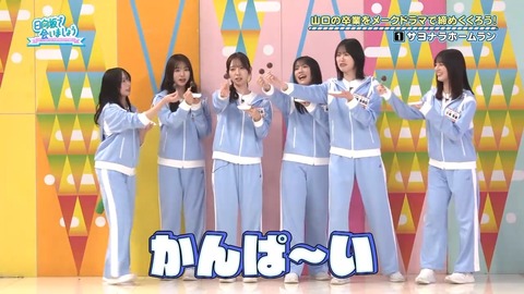 【日向坂46】春日さん、一番当てちゃいけないメンバーに当ててしまう… | 【日向坂46】春日さん、一番当てちゃいけないメンバーに当ててしまう… | 【日向坂46】春日さん、一番当てちゃいけないメンバーに当ててしまう… | 【日向坂46】春日さん、一番当てちゃいけないメンバーに当ててしまう… | 【日向坂46】春日さん、一番当てちゃいけないメンバーに当ててしまう… | 【日向坂46】春日さん、一番当てちゃいけないメンバーに当ててしまう… | 【日向坂46】春日さん、一番当てちゃいけないメンバーに当ててしまう… | 【日向坂46】春日さん、一番当てちゃいけないメンバーに当ててしまう… | 【日向坂46】春日さん、一番当てちゃいけないメンバーに当ててしまう… | 【日向坂46】春日さん、一番当てちゃいけないメンバーに当ててしまう… | 【日向坂46】春日さん、一番当てちゃいけないメンバーに当ててしまう… | 【日向坂46】春日さん、一番当てちゃいけないメンバーに当ててしまう… | 【日向坂46】春日さん、一番当てちゃいけないメンバーに当ててしまう… | 【日向坂46】春日さん、一番当てちゃいけないメンバーに当ててしまう… | 【日向坂46】春日さん、一番当てちゃいけないメンバーに当ててしまう… | 【日向坂46】春日さん、一番当てちゃいけないメンバーに当ててしまう… | 【日向坂46】春日さん、一番当てちゃいけないメンバーに当ててしまう… | 【日向坂46】春日さん、一番当てちゃいけないメンバーに当ててしまう… | 【日向坂46】春日さん、一番当てちゃいけないメンバーに当ててしまう… | 【日向坂46】春日さん、一番当てちゃいけないメンバーに当ててしまう… | 【日向坂46】春日さん、一番当てちゃいけないメンバーに当ててしまう… | 【日向坂46】春日さん、一番当てちゃいけないメンバーに当ててしまう… | 【日向坂46】春日さん、一番当てちゃいけないメンバーに当ててしまう… | 【日向坂46】春日さん、一番当てちゃいけないメンバーに当ててしまう… | 【日向坂46】春日さん、一番当てちゃいけないメンバーに当ててしまう… | 【日向坂46】春日さん、一番当てちゃいけないメンバーに当ててしまう… | 【日向坂46】春日さん、一番当てちゃいけないメンバーに当ててしまう… | 【日向坂46】春日さん、一番当てちゃいけないメンバーに当ててしまう… | 【日向坂46】春日さん、一番当てちゃいけないメンバーに当ててしまう… | 【日向坂46】春日さん、一番当てちゃいけないメンバーに当ててしまう… | 【日向坂46】春日さん、一番当てちゃいけないメンバーに当ててしまう… | 【日向坂46】春日さん、一番当てちゃいけないメンバーに当ててしまう… | 【日向坂46】春日さん、一番当てちゃいけないメンバーに当ててしまう… | 【日向坂46】春日さん、一番当てちゃいけないメンバーに当ててしまう… | 【日向坂46】春日さん、一番当てちゃいけないメンバーに当ててしまう… | 【日向坂46】春日さん、一番当てちゃいけないメンバーに当ててしまう… | 【日向坂46】春日さん、一番当てちゃいけないメンバーに当ててしまう… | 【日向坂46】春日さん、一番当てちゃいけないメンバーに当ててしまう… | 【日向坂46】春日さん、一番当てちゃいけないメンバーに当ててしまう… | 【日向坂46】春日さん、一番当てちゃいけないメンバーに当ててしまう… | 【日向坂46】春日さん、一番当てちゃいけないメンバーに当ててしまう… | 【日向坂46】春日さん、一番当てちゃいけないメンバーに当ててしまう… | 【日向坂46】春日さん、一番当てちゃいけないメンバーに当ててしまう… | 【日向坂46】春日さん、一番当てちゃいけないメンバーに当ててしまう… | 【日向坂46】春日さん、一番当てちゃいけないメンバーに当ててしまう… | 【日向坂46】春日さん、一番当てちゃいけないメンバーに当ててしまう… | 【日向坂46】春日さん、一番当てちゃいけないメンバーに当ててしまう… | 【日向坂46】春日さん、一番当てちゃいけないメンバーに当ててしまう… | 【日向坂46】春日さん、一番当てちゃいけないメンバーに当ててしまう… | 【日向坂46】春日さん、一番当てちゃいけないメンバーに当ててしまう… | 【日向坂46】春日さん、一番当てちゃいけないメンバーに当ててしまう… | 【日向坂46】春日さん、一番当てちゃいけないメンバーに当ててしまう… | 【日向坂46】春日さん、一番当てちゃいけないメンバーに当ててしまう… | 【日向坂46】春日さん、一番当てちゃいけないメンバーに当ててしまう… | 【日向坂46】春日さん、一番当てちゃいけないメンバーに当ててしまう… | 【日向坂46】春日さん、一番当てちゃいけないメンバーに当ててしまう… | 【日向坂46】春日さん、一番当てちゃいけないメンバーに当ててしまう… | 【日向坂46】春日さん、一番当てちゃいけないメンバーに当ててしまう… | 【日向坂46】春日さん、一番当てちゃいけないメンバーに当ててしまう… | 【日向坂46】春日さん、一番当てちゃいけないメンバーに当ててしまう… | 【日向坂46】春日さん、一番当てちゃいけないメンバーに当ててしまう… | 【日向坂46】春日さん、一番当てちゃいけないメンバーに当ててしまう… | 【日向坂46】春日さん、一番当てちゃいけないメンバーに当ててしまう… | 【日向坂46】春日さん、一番当てちゃいけないメンバーに当ててしまう… | 【日向坂46】春日さん、一番当てちゃいけないメンバーに当ててしまう… | 【日向坂46】春日さん、一番当てちゃいけないメンバーに当ててしまう… | 【日向坂46】春日さん、一番当てちゃいけないメンバーに当ててしまう… | 【日向坂46】春日さん、一番当てちゃいけないメンバーに当ててしまう… | 【日向坂46】春日さん、一番当てちゃいけないメンバーに当ててしまう… | 【日向坂46】春日さん、一番当てちゃいけないメンバーに当ててしまう… | 【日向坂46】春日さん、一番当てちゃいけないメンバーに当ててしまう… | 【日向坂46】春日さん、一番当てちゃいけないメンバーに当ててしまう… | 【日向坂46】春日さん、一番当てちゃいけないメンバーに当ててしまう… | 【日向坂46】春日さん、一番当てちゃいけないメンバーに当ててしまう… | 【日向坂46】春日さん、一番当てちゃいけないメンバーに当ててしまう… | 【日向坂46】春日さん、一番当てちゃいけないメンバーに当ててしまう… | 【日向坂46】春日さん、一番当てちゃいけないメンバーに当ててしまう… | 【日向坂46】春日さん、一番当てちゃいけないメンバーに当ててしまう… | 【日向坂46】春日さん、一番当てちゃいけないメンバーに当ててしまう… | 【日向坂46】春日さん、一番当てちゃいけないメンバーに当ててしまう… | 【日向坂46】春日さん、一番当てちゃいけないメンバーに当ててしまう… | アイドルまとめ速報 ドル速(24082233473326_81) 【日向坂46】春日さん、一番当てちゃいけないメンバーに当ててしまう… | 【日向坂46】春日さん、一番当てちゃいけないメンバーに当ててしまう… | 【日向坂46】春日さん、一番当てちゃいけないメンバーに当ててしまう… | 【日向坂46】春日さん、一番当てちゃいけないメンバーに当ててしまう… | 【日向坂46】春日さん、一番当てちゃいけないメンバーに当ててしまう… | 【日向坂46】春日さん、一番当てちゃいけないメンバーに当ててしまう… | 【日向坂46】春日さん、一番当てちゃいけないメンバーに当ててしまう… | 【日向坂46】春日さん、一番当てちゃいけないメンバーに当ててしまう… | 【日向坂46】春日さん、一番当てちゃいけないメンバーに当ててしまう… | 【日向坂46】春日さん、一番当てちゃいけないメンバーに当ててしまう… | 【日向坂46】春日さん、一番当てちゃいけないメンバーに当ててしまう… | 【日向坂46】春日さん、一番当てちゃいけないメンバーに当ててしまう… | 【日向坂46】春日さん、一番当てちゃいけないメンバーに当ててしまう… | 【日向坂46】春日さん、一番当てちゃいけないメンバーに当ててしまう… | 【日向坂46】春日さん、一番当てちゃいけないメンバーに当ててしまう… | 【日向坂46】春日さん、一番当てちゃいけないメンバーに当ててしまう… | 【日向坂46】春日さん、一番当てちゃいけないメンバーに当ててしまう… | 【日向坂46】春日さん、一番当てちゃいけないメンバーに当ててしまう… | 【日向坂46】春日さん、一番当てちゃいけないメンバーに当ててしまう… | 【日向坂46】春日さん、一番当てちゃいけないメンバーに当ててしまう… | 【日向坂46】春日さん、一番当てちゃいけないメンバーに当ててしまう… | 【日向坂46】春日さん、一番当てちゃいけないメンバーに当ててしまう… | 【日向坂46】春日さん、一番当てちゃいけないメンバーに当ててしまう… | 【日向坂46】春日さん、一番当てちゃいけないメンバーに当ててしまう… | 【日向坂46】春日さん、一番当てちゃいけないメンバーに当ててしまう… | 【日向坂46】春日さん、一番当てちゃいけないメンバーに当ててしまう… | 【日向坂46】春日さん、一番当てちゃいけないメンバーに当ててしまう… | 【日向坂46】春日さん、一番当てちゃいけないメンバーに当ててしまう… | 【日向坂46】春日さん、一番当てちゃいけないメンバーに当ててしまう… | 【日向坂46】春日さん、一番当てちゃいけないメンバーに当ててしまう… | 【日向坂46】春日さん、一番当てちゃいけないメンバーに当ててしまう… | 【日向坂46】春日さん、一番当てちゃいけないメンバーに当ててしまう… | 【日向坂46】春日さん、一番当てちゃいけないメンバーに当ててしまう… | 【日向坂46】春日さん、一番当てちゃいけないメンバーに当ててしまう… | 【日向坂46】春日さん、一番当てちゃいけないメンバーに当ててしまう… | 【日向坂46】春日さん、一番当てちゃいけないメンバーに当ててしまう… | 【日向坂46】春日さん、一番当てちゃいけないメンバーに当ててしまう… | 【日向坂46】春日さん、一番当てちゃいけないメンバーに当ててしまう… | 【日向坂46】春日さん、一番当てちゃいけないメンバーに当ててしまう… | 【日向坂46】春日さん、一番当てちゃいけないメンバーに当ててしまう… | 【日向坂46】春日さん、一番当てちゃいけないメンバーに当ててしまう… | 【日向坂46】春日さん、一番当てちゃいけないメンバーに当ててしまう… | 【日向坂46】春日さん、一番当てちゃいけないメンバーに当ててしまう… | 【日向坂46】春日さん、一番当てちゃいけないメンバーに当ててしまう… | 【日向坂46】春日さん、一番当てちゃいけないメンバーに当ててしまう… | 【日向坂46】春日さん、一番当てちゃいけないメンバーに当ててしまう… | 【日向坂46】春日さん、一番当てちゃいけないメンバーに当ててしまう… | 【日向坂46】春日さん、一番当てちゃいけないメンバーに当ててしまう… | 【日向坂46】春日さん、一番当てちゃいけないメンバーに当ててしまう… | 【日向坂46】春日さん、一番当てちゃいけないメンバーに当ててしまう… | 【日向坂46】春日さん、一番当てちゃいけないメンバーに当ててしまう… | 【日向坂46】春日さん、一番当てちゃいけないメンバーに当ててしまう… | 【日向坂46】春日さん、一番当てちゃいけないメンバーに当ててしまう… | 【日向坂46】春日さん、一番当てちゃいけないメンバーに当ててしまう… | 【日向坂46】春日さん、一番当てちゃいけないメンバーに当ててしまう… | 【日向坂46】春日さん、一番当てちゃいけないメンバーに当ててしまう… | 【日向坂46】春日さん、一番当てちゃいけないメンバーに当ててしまう… | 【日向坂46】春日さん、一番当てちゃいけないメンバーに当ててしまう… | 【日向坂46】春日さん、一番当てちゃいけないメンバーに当ててしまう… | 【日向坂46】春日さん、一番当てちゃいけないメンバーに当ててしまう… | 【日向坂46】春日さん、一番当てちゃいけないメンバーに当ててしまう… | 【日向坂46】春日さん、一番当てちゃいけないメンバーに当ててしまう… | 【日向坂46】春日さん、一番当てちゃいけないメンバーに当ててしまう… | 【日向坂46】春日さん、一番当てちゃいけないメンバーに当ててしまう… | 【日向坂46】春日さん、一番当てちゃいけないメンバーに当ててしまう… | 【日向坂46】春日さん、一番当てちゃいけないメンバーに当ててしまう… | 【日向坂46】春日さん、一番当てちゃいけないメンバーに当ててしまう… | 【日向坂46】春日さん、一番当てちゃいけないメンバーに当ててしまう… | 【日向坂46】春日さん、一番当てちゃいけないメンバーに当ててしまう… | 【日向坂46】春日さん、一番当てちゃいけないメンバーに当ててしまう… | 【日向坂46】春日さん、一番当てちゃいけないメンバーに当ててしまう… | 【日向坂46】春日さん、一番当てちゃいけないメンバーに当ててしまう… | 【日向坂46】春日さん、一番当てちゃいけないメンバーに当ててしまう… | 【日向坂46】春日さん、一番当てちゃいけないメンバーに当ててしまう… | 【日向坂46】春日さん、一番当てちゃいけないメンバーに当ててしまう… | 【日向坂46】春日さん、一番当てちゃいけないメンバーに当ててしまう… | 【日向坂46】春日さん、一番当てちゃいけないメンバーに当ててしまう… | 【日向坂46】春日さん、一番当てちゃいけないメンバーに当ててしまう… | 【日向坂46】春日さん、一番当てちゃいけないメンバーに当ててしまう… | 【日向坂46】春日さん、一番当てちゃいけないメンバーに当ててしまう… | 【日向坂46】春日さん、一番当てちゃいけないメンバーに当ててしまう… | アイドルまとめ速報 ドル速(24082233473326_81)
