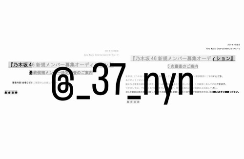【画像】乃木坂5期オーデ最終で落ちた人がガチで可愛すぎる | 【画像】乃木坂5期オーデ最終で落ちた人がガチで可愛すぎる | 【画像】乃木坂5期オーデ最終で落ちた人がガチで可愛すぎる | アイドルまとめ速報 ドル速(24100128011456_3) 【画像】乃木坂5期オーデ最終で落ちた人がガチで可愛すぎる | 【画像】乃木坂5期オーデ最終で落ちた人がガチで可愛すぎる | 【画像】乃木坂5期オーデ最終で落ちた人がガチで可愛すぎる | アイドルまとめ速報 ドル速(24100128011456_3)