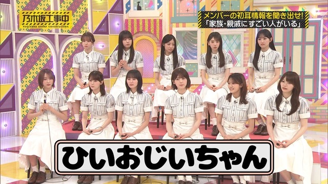 アイドルまとめ速報 ドル速(最新記事1)