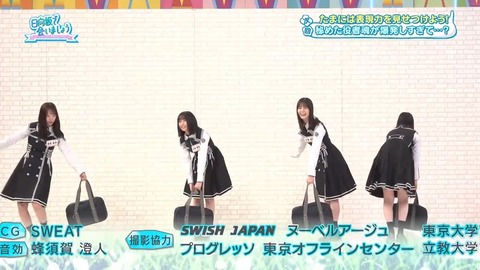 【日向坂46】ひなあい、ひなたフェス前とか関係ない模様 | 【日向坂46】ひなあい、ひなたフェス前とか関係ない模様 | 【日向坂46】ひなあい、ひなたフェス前とか関係ない模様 | 【日向坂46】ひなあい、ひなたフェス前とか関係ない模様 | 【日向坂46】ひなあい、ひなたフェス前とか関係ない模様 | 【日向坂46】ひなあい、ひなたフェス前とか関係ない模様 | 【日向坂46】ひなあい、ひなたフェス前とか関係ない模様 | アイドルまとめ速報 ドル速(24122128202395_7)