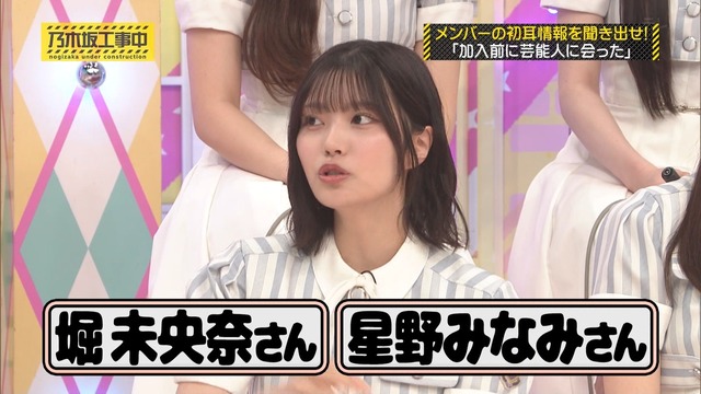 アイドルまとめ速報 ドル速(最新記事1)