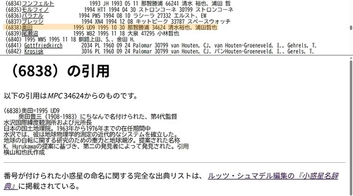 【朗報】奥田いろはさんの祖父、ガチの偉人だった | 【朗報】奥田いろはさんの祖父、ガチの偉人だった | アイドルまとめ速報 ドル速(24160144078485_2) 【朗報】奥田いろはさんの祖父、ガチの偉人だった | 【朗報】奥田いろはさんの祖父、ガチの偉人だった | アイドルまとめ速報 ドル速(24160144078485_2)