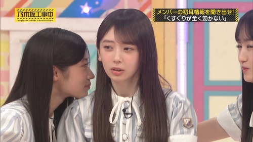 【速報】矢田萌華、感じてビクンとなる | 【速報】矢田萌華、感じてビクンとなる | アイドルまとめ速報 ドル速(25000257870124_2) 【速報】矢田萌華、感じてビクンとなる | 【速報】矢田萌華、感じてビクンとなる | アイドルまとめ速報 ドル速(25000257870124_2)