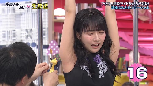 【速報】矢田萌華、感じてビクンとなる | 【速報】矢田萌華、感じてビクンとなる | 【速報】矢田萌華、感じてビクンとなる | 【速報】矢田萌華、感じてビクンとなる | 【速報】矢田萌華、感じてビクンとなる | アイドルまとめ速報 ドル速(25000300210141_5) 【速報】矢田萌華、感じてビクンとなる | 【速報】矢田萌華、感じてビクンとなる | 【速報】矢田萌華、感じてビクンとなる | 【速報】矢田萌華、感じてビクンとなる | 【速報】矢田萌華、感じてビクンとなる | アイドルまとめ速報 ドル速(25000300210141_5)