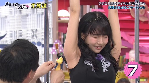 【速報】矢田萌華、感じてビクンとなる | 【速報】矢田萌華、感じてビクンとなる | 【速報】矢田萌華、感じてビクンとなる | 【速報】矢田萌華、感じてビクンとなる | 【速報】矢田萌華、感じてビクンとなる | 【速報】矢田萌華、感じてビクンとなる | アイドルまとめ速報 ドル速(25000301112334_6) 【速報】矢田萌華、感じてビクンとなる | 【速報】矢田萌華、感じてビクンとなる | 【速報】矢田萌華、感じてビクンとなる | 【速報】矢田萌華、感じてビクンとなる | 【速報】矢田萌華、感じてビクンとなる | 【速報】矢田萌華、感じてビクンとなる | アイドルまとめ速報 ドル速(25000301112334_6)