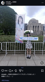 アイドルまとめ速報 ドル速(最新記事1)