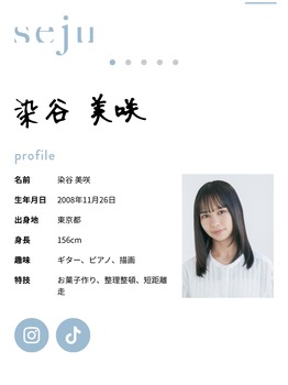 美人すぎる...伊藤理々杏の従姉妹、『seju所属タレント』だと判明www | 美人すぎる...伊藤理々杏の従姉妹、『seju所属タレント』だと判明www | アイドルまとめ速報 ドル速(25060302647048_2) 美人すぎる...伊藤理々杏の従姉妹、『seju所属タレント』だと判明www | 美人すぎる...伊藤理々杏の従姉妹、『seju所属タレント』だと判明www | アイドルまとめ速報 ドル速(25060302647048_2)