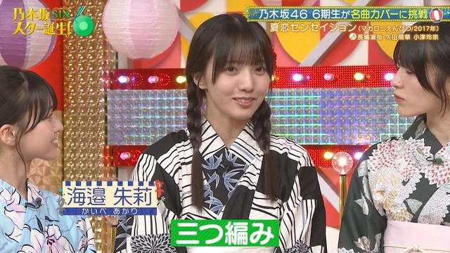 アイドルまとめ速報 ドル速(最新記事1)