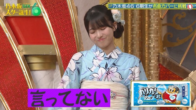 アイドルまとめ速報 ドル速(最新記事1)