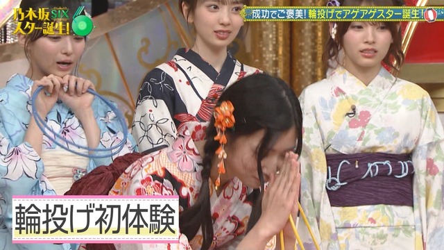 輪投げの的に拝む川端晃菜ちゃんワロタwww【乃木坂46】 | 輪投げの的に拝む川端晃菜ちゃんワロタwww【乃木坂46】 | アイドルまとめ速報 ドル速(25144128294889_2) 輪投げの的に拝む川端晃菜ちゃんワロタwww【乃木坂46】 | 輪投げの的に拝む川端晃菜ちゃんワロタwww【乃木坂46】 | アイドルまとめ速報 ドル速(25144128294889_2)
