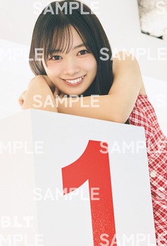 【朗報】小津玲奈さん、垢抜けに性交して帰ってくる | 【朗報】小津玲奈さん、垢抜けに性交して帰ってくる | 【朗報】小津玲奈さん、垢抜けに性交して帰ってくる | アイドルまとめ速報 ドル速(25160145559950_3)