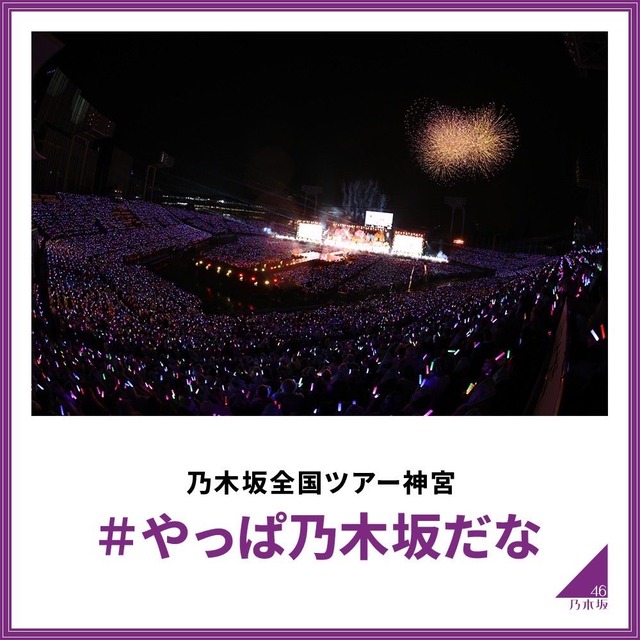 アイドルまとめ速報 ドル速(最新記事1)