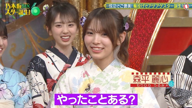 森平麗心ちゃん、初体験だった！！！【乃木坂46】 | 森平麗心ちゃん、初体験だった！！！【乃木坂46】 | アイドルまとめ速報 ドル速(25234302654370_2)