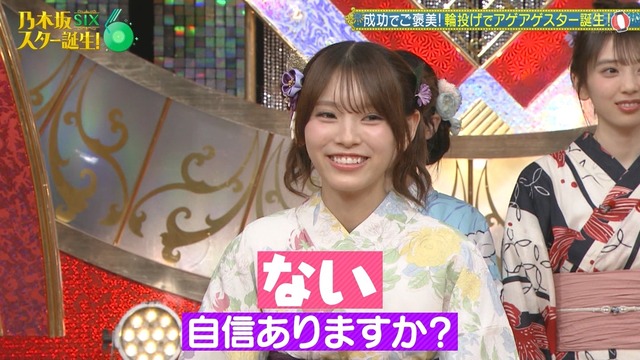森平麗心ちゃん、初体験だった！！！【乃木坂46】 | 森平麗心ちゃん、初体験だった！！！【乃木坂46】 | 森平麗心ちゃん、初体験だった！！！【乃木坂46】 | 森平麗心ちゃん、初体験だった！！！【乃木坂46】 | 森平麗心ちゃん、初体験だった！！！【乃木坂46】 | アイドルまとめ速報 ドル速(25234304420411_5)