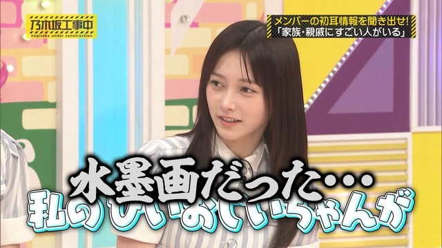 アイドルまとめ速報 ドル速(最新記事1)