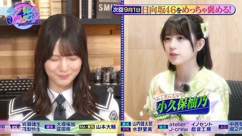 【朗報】日向坂メンバー、エビ中やAKBのメンバーから褒められる | 【朗報】日向坂メンバー、エビ中やAKBのメンバーから褒められる | 【朗報】日向坂メンバー、エビ中やAKBのメンバーから褒められる | 【朗報】日向坂メンバー、エビ中やAKBのメンバーから褒められる | アイドルまとめ速報 ドル速(26072214917791_4)