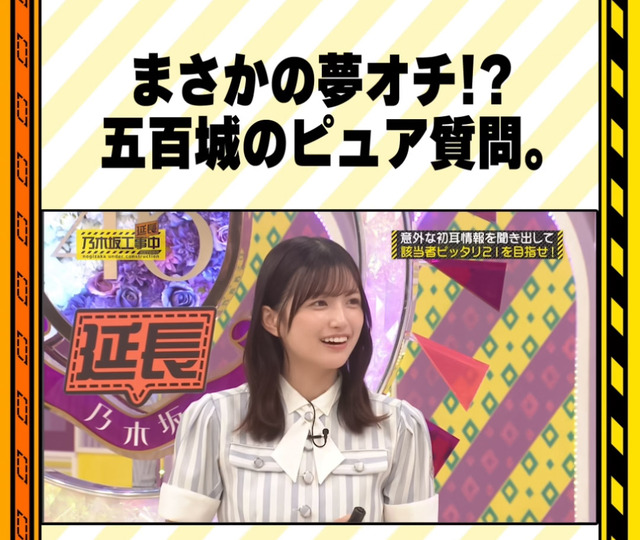 アイドルまとめ速報 ドル速(最新記事1)