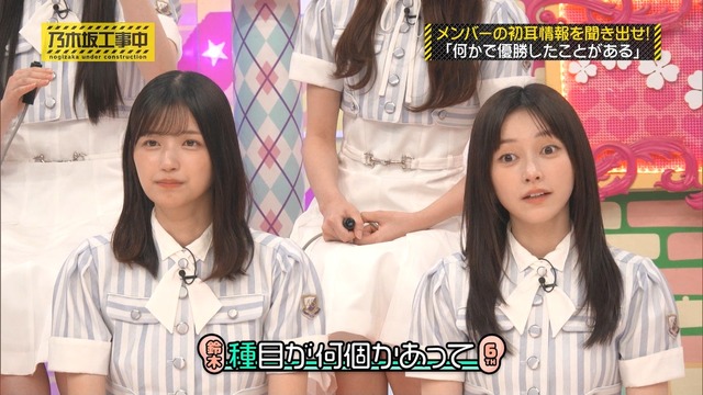 鈴木佑捺ちゃん、縄跳びチャンピオンだった！！！【乃木坂46】 | 鈴木佑捺ちゃん、縄跳びチャンピオンだった！！！【乃木坂46】 | 鈴木佑捺ちゃん、縄跳びチャンピオンだった！！！【乃木坂46】 | 鈴木佑捺ちゃん、縄跳びチャンピオンだった！！！【乃木坂46】 | 鈴木佑捺ちゃん、縄跳びチャンピオンだった！！！【乃木坂46】 | アイドルまとめ速報 ドル速(27154128234690_5)