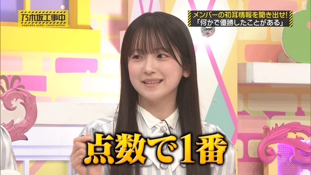 鈴木佑捺ちゃん、縄跳びチャンピオンだった！！！【乃木坂46】 | 鈴木佑捺ちゃん、縄跳びチャンピオンだった！！！【乃木坂46】 | 鈴木佑捺ちゃん、縄跳びチャンピオンだった！！！【乃木坂46】 | 鈴木佑捺ちゃん、縄跳びチャンピオンだった！！！【乃木坂46】 | 鈴木佑捺ちゃん、縄跳びチャンピオンだった！！！【乃木坂46】 | 鈴木佑捺ちゃん、縄跳びチャンピオンだった！！！【乃木坂46】 | アイドルまとめ速報 ドル速(27154128576315_6)