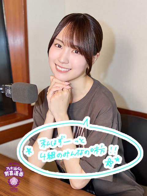 アイドルまとめ速報 ドル速(最新記事1)