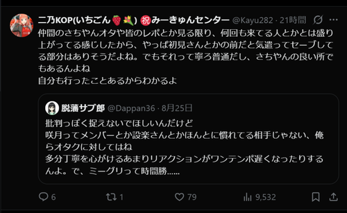 乃木坂46ミーグリ神対応メンバーランキング1位、ガチで意外すぎるwwwwwww | 乃木坂46ミーグリ神対応メンバーランキング1位、ガチで意外すぎるwwwwwww | 乃木坂46ミーグリ神対応メンバーランキング1位、ガチで意外すぎるwwwwwww | アイドルまとめ速報 ドル速(28170142281683_3)