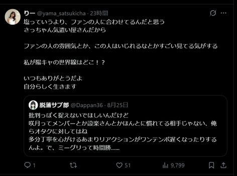 乃木坂46ミーグリ神対応メンバーランキング1位、ガチで意外すぎるwwwwwww | 乃木坂46ミーグリ神対応メンバーランキング1位、ガチで意外すぎるwwwwwww | 乃木坂46ミーグリ神対応メンバーランキング1位、ガチで意外すぎるwwwwwww | 乃木坂46ミーグリ神対応メンバーランキング1位、ガチで意外すぎるwwwwwww | アイドルまとめ速報 ドル速(28170142737559_4)