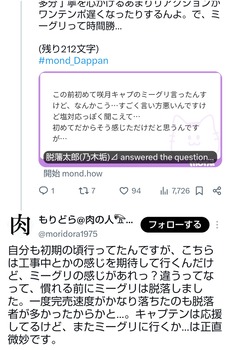 乃木坂46ミーグリ神対応メンバーランキング1位、ガチで意外すぎるwwwwwww | 乃木坂46ミーグリ神対応メンバーランキング1位、ガチで意外すぎるwwwwwww | 乃木坂46ミーグリ神対応メンバーランキング1位、ガチで意外すぎるwwwwwww | 乃木坂46ミーグリ神対応メンバーランキング1位、ガチで意外すぎるwwwwwww | 乃木坂46ミーグリ神対応メンバーランキング1位、ガチで意外すぎるwwwwwww | 乃木坂46ミーグリ神対応メンバーランキング1位、ガチで意外すぎるwwwwwww | アイドルまとめ速報 ドル速(28170143678550_6)