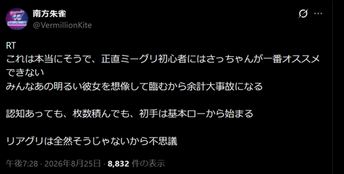 乃木坂46ミーグリ神対応メンバーランキング1位、ガチで意外すぎるwwwwwww | 乃木坂46ミーグリ神対応メンバーランキング1位、ガチで意外すぎるwwwwwww | 乃木坂46ミーグリ神対応メンバーランキング1位、ガチで意外すぎるwwwwwww | 乃木坂46ミーグリ神対応メンバーランキング1位、ガチで意外すぎるwwwwwww | 乃木坂46ミーグリ神対応メンバーランキング1位、ガチで意外すぎるwwwwwww | 乃木坂46ミーグリ神対応メンバーランキング1位、ガチで意外すぎるwwwwwww | 乃木坂46ミーグリ神対応メンバーランキング1位、ガチで意外すぎるwwwwwww | アイドルまとめ速報 ドル速(28170144200875_7)