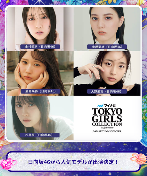 アイドルまとめ速報 ドル速(最新記事1)