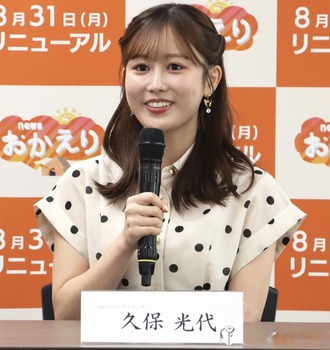 【朗報】生田絵梨花と伊藤理々杏を足したような女子アナ、かわいいと話題に | 【朗報】生田絵梨花と伊藤理々杏を足したような女子アナ、かわいいと話題に | アイドルまとめ速報 ドル速(28180132172793_2)