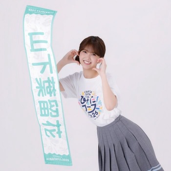 【速報】大野愛実、尻を突き出す | 【速報】大野愛実、尻を突き出す | 【速報】大野愛実、尻を突き出す | 【速報】大野愛実、尻を突き出す | 【速報】大野愛実、尻を突き出す | 【速報】大野愛実、尻を突き出す | アイドルまとめ速報 ドル速(28220352629748_6)