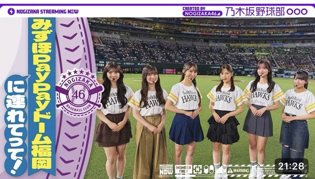 アイドルまとめ速報 ドル速(最新記事1)