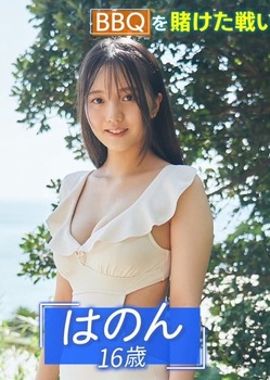 【朗報】海邉朱莉、25完売に躍進...明らかに長尾波音時代のビキニ効果だな | 【朗報】海邉朱莉、25完売に躍進...明らかに長尾波音時代のビキニ効果だな | 【朗報】海邉朱莉、25完売に躍進...明らかに長尾波音時代のビキニ効果だな | アイドルまとめ速報 ドル速(29080139798346_3)