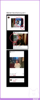 【速報】筒井あやめ、共演者の俳優と熱愛疑惑 | 【速報】筒井あやめ、共演者の俳優と熱愛疑惑 | アイドルまとめ速報 ドル速(29090307242749_2) 【速報】筒井あやめ、共演者の俳優と熱愛疑惑 | 【速報】筒井あやめ、共演者の俳優と熱愛疑惑 | アイドルまとめ速報 ドル速(29090307242749_2)