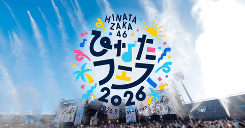 アイドルまとめ速報 ドル速(最新記事1)