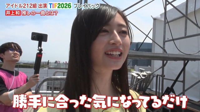アイドルからレスをもらってテンションが上がってる井上和ちゃんが可愛すぎるw【乃木坂46】 | アイドルからレスをもらってテンションが上がってる井上和ちゃんが可愛すぎるw【乃木坂46】 | アイドルからレスをもらってテンションが上がってる井上和ちゃんが可愛すぎるw【乃木坂46】 | アイドルまとめ速報 ドル速(29124134678164_3) アイドルからレスをもらってテンションが上がってる井上和ちゃんが可愛すぎるw【乃木坂46】 | アイドルからレスをもらってテンションが上がってる井上和ちゃんが可愛すぎるw【乃木坂46】 | アイドルからレスをもらってテンションが上がってる井上和ちゃんが可愛すぎるw【乃木坂46】 | アイドルまとめ速報 ドル速(29124134678164_3)