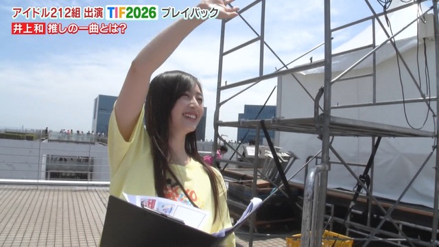 アイドルからレスをもらってテンションが上がってる井上和ちゃんが可愛すぎるw【乃木坂46】 | アイドルからレスをもらってテンションが上がってる井上和ちゃんが可愛すぎるw【乃木坂46】 | アイドルからレスをもらってテンションが上がってる井上和ちゃんが可愛すぎるw【乃木坂46】 | アイドルからレスをもらってテンションが上がってる井上和ちゃんが可愛すぎるw【乃木坂46】 | アイドルまとめ速報 ドル速(29124135048264_4) アイドルからレスをもらってテンションが上がってる井上和ちゃんが可愛すぎるw【乃木坂46】 | アイドルからレスをもらってテンションが上がってる井上和ちゃんが可愛すぎるw【乃木坂46】 | アイドルからレスをもらってテンションが上がってる井上和ちゃんが可愛すぎるw【乃木坂46】 | アイドルからレスをもらってテンションが上がってる井上和ちゃんが可愛すぎるw【乃木坂46】 | アイドルまとめ速報 ドル速(29124135048264_4)