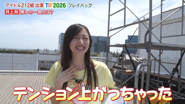 アイドルからレスをもらってテンションが上がってる井上和ちゃんが可愛すぎるw【乃木坂46】 | アイドルからレスをもらってテンションが上がってる井上和ちゃんが可愛すぎるw【乃木坂46】 | アイドルからレスをもらってテンションが上がってる井上和ちゃんが可愛すぎるw【乃木坂46】 | アイドルからレスをもらってテンションが上がってる井上和ちゃんが可愛すぎるw【乃木坂46】 | アイドルからレスをもらってテンションが上がってる井上和ちゃんが可愛すぎるw【乃木坂46】 | アイドルまとめ速報 ドル速(29124135503270_5) アイドルからレスをもらってテンションが上がってる井上和ちゃんが可愛すぎるw【乃木坂46】 | アイドルからレスをもらってテンションが上がってる井上和ちゃんが可愛すぎるw【乃木坂46】 | アイドルからレスをもらってテンションが上がってる井上和ちゃんが可愛すぎるw【乃木坂46】 | アイドルからレスをもらってテンションが上がってる井上和ちゃんが可愛すぎるw【乃木坂46】 | アイドルからレスをもらってテンションが上がってる井上和ちゃんが可愛すぎるw【乃木坂46】 | アイドルまとめ速報 ドル速(29124135503270_5)