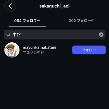 筒井あやめの熱愛、決定的な証拠が出て終わる | 筒井あやめの熱愛、決定的な証拠が出て終わる | アイドルまとめ速報 ドル速(29140137191136_2) 筒井あやめの熱愛、決定的な証拠が出て終わる | 筒井あやめの熱愛、決定的な証拠が出て終わる | アイドルまとめ速報 ドル速(29140137191136_2)