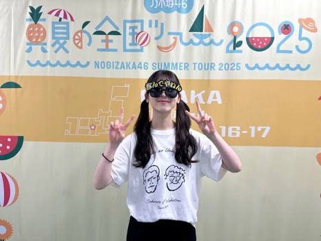 筒井あやめの熱愛、決定的な証拠が出て終わる | 筒井あやめの熱愛、決定的な証拠が出て終わる | 筒井あやめの熱愛、決定的な証拠が出て終わる | 筒井あやめの熱愛、決定的な証拠が出て終わる | アイドルまとめ速報 ドル速(29140137906392_4) 筒井あやめの熱愛、決定的な証拠が出て終わる | 筒井あやめの熱愛、決定的な証拠が出て終わる | 筒井あやめの熱愛、決定的な証拠が出て終わる | 筒井あやめの熱愛、決定的な証拠が出て終わる | アイドルまとめ速報 ドル速(29140137906392_4)