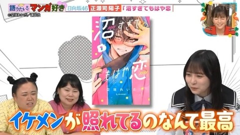 【日向坂46】夢女子の正源司陽子さん、好きな異性のタイプがバレる | 【日向坂46】夢女子の正源司陽子さん、好きな異性のタイプがバレる | 【日向坂46】夢女子の正源司陽子さん、好きな異性のタイプがバレる | 【日向坂46】夢女子の正源司陽子さん、好きな異性のタイプがバレる | 【日向坂46】夢女子の正源司陽子さん、好きな異性のタイプがバレる | 【日向坂46】夢女子の正源司陽子さん、好きな異性のタイプがバレる | 【日向坂46】夢女子の正源司陽子さん、好きな異性のタイプがバレる | 【日向坂46】夢女子の正源司陽子さん、好きな異性のタイプがバレる | 【日向坂46】夢女子の正源司陽子さん、好きな異性のタイプがバレる | 【日向坂46】夢女子の正源司陽子さん、好きな異性のタイプがバレる | 【日向坂46】夢女子の正源司陽子さん、好きな異性のタイプがバレる | 【日向坂46】夢女子の正源司陽子さん、好きな異性のタイプがバレる | 【日向坂46】夢女子の正源司陽子さん、好きな異性のタイプがバレる | 【日向坂46】夢女子の正源司陽子さん、好きな異性のタイプがバレる | 【日向坂46】夢女子の正源司陽子さん、好きな異性のタイプがバレる | 【日向坂46】夢女子の正源司陽子さん、好きな異性のタイプがバレる | 【日向坂46】夢女子の正源司陽子さん、好きな異性のタイプがバレる | 【日向坂46】夢女子の正源司陽子さん、好きな異性のタイプがバレる | 【日向坂46】夢女子の正源司陽子さん、好きな異性のタイプがバレる | 【日向坂46】夢女子の正源司陽子さん、好きな異性のタイプがバレる | 【日向坂46】夢女子の正源司陽子さん、好きな異性のタイプがバレる | 【日向坂46】夢女子の正源司陽子さん、好きな異性のタイプがバレる | アイドルまとめ速報 ドル速(29142202758020_22) 【日向坂46】夢女子の正源司陽子さん、好きな異性のタイプがバレる | 【日向坂46】夢女子の正源司陽子さん、好きな異性のタイプがバレる | 【日向坂46】夢女子の正源司陽子さん、好きな異性のタイプがバレる | 【日向坂46】夢女子の正源司陽子さん、好きな異性のタイプがバレる | 【日向坂46】夢女子の正源司陽子さん、好きな異性のタイプがバレる | 【日向坂46】夢女子の正源司陽子さん、好きな異性のタイプがバレる | 【日向坂46】夢女子の正源司陽子さん、好きな異性のタイプがバレる | 【日向坂46】夢女子の正源司陽子さん、好きな異性のタイプがバレる | 【日向坂46】夢女子の正源司陽子さん、好きな異性のタイプがバレる | 【日向坂46】夢女子の正源司陽子さん、好きな異性のタイプがバレる | 【日向坂46】夢女子の正源司陽子さん、好きな異性のタイプがバレる | 【日向坂46】夢女子の正源司陽子さん、好きな異性のタイプがバレる | 【日向坂46】夢女子の正源司陽子さん、好きな異性のタイプがバレる | 【日向坂46】夢女子の正源司陽子さん、好きな異性のタイプがバレる | 【日向坂46】夢女子の正源司陽子さん、好きな異性のタイプがバレる | 【日向坂46】夢女子の正源司陽子さん、好きな異性のタイプがバレる | 【日向坂46】夢女子の正源司陽子さん、好きな異性のタイプがバレる | 【日向坂46】夢女子の正源司陽子さん、好きな異性のタイプがバレる | 【日向坂46】夢女子の正源司陽子さん、好きな異性のタイプがバレる | 【日向坂46】夢女子の正源司陽子さん、好きな異性のタイプがバレる | 【日向坂46】夢女子の正源司陽子さん、好きな異性のタイプがバレる | 【日向坂46】夢女子の正源司陽子さん、好きな異性のタイプがバレる | アイドルまとめ速報 ドル速(29142202758020_22)