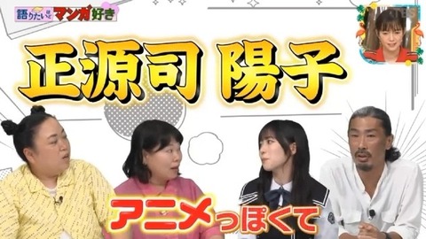 【日向坂46】夢女子の正源司陽子さん、好きな異性のタイプがバレる | 【日向坂46】夢女子の正源司陽子さん、好きな異性のタイプがバレる | 【日向坂46】夢女子の正源司陽子さん、好きな異性のタイプがバレる | アイドルまとめ速報 ドル速(29142156477803_3) 【日向坂46】夢女子の正源司陽子さん、好きな異性のタイプがバレる | 【日向坂46】夢女子の正源司陽子さん、好きな異性のタイプがバレる | 【日向坂46】夢女子の正源司陽子さん、好きな異性のタイプがバレる | アイドルまとめ速報 ドル速(29142156477803_3)