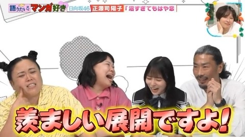 【日向坂46】夢女子の正源司陽子さん、好きな異性のタイプがバレる | 【日向坂46】夢女子の正源司陽子さん、好きな異性のタイプがバレる | 【日向坂46】夢女子の正源司陽子さん、好きな異性のタイプがバレる | 【日向坂46】夢女子の正源司陽子さん、好きな異性のタイプがバレる | 【日向坂46】夢女子の正源司陽子さん、好きな異性のタイプがバレる | 【日向坂46】夢女子の正源司陽子さん、好きな異性のタイプがバレる | 【日向坂46】夢女子の正源司陽子さん、好きな異性のタイプがバレる | 【日向坂46】夢女子の正源司陽子さん、好きな異性のタイプがバレる | 【日向坂46】夢女子の正源司陽子さん、好きな異性のタイプがバレる | 【日向坂46】夢女子の正源司陽子さん、好きな異性のタイプがバレる | 【日向坂46】夢女子の正源司陽子さん、好きな異性のタイプがバレる | 【日向坂46】夢女子の正源司陽子さん、好きな異性のタイプがバレる | 【日向坂46】夢女子の正源司陽子さん、好きな異性のタイプがバレる | 【日向坂46】夢女子の正源司陽子さん、好きな異性のタイプがバレる | 【日向坂46】夢女子の正源司陽子さん、好きな異性のタイプがバレる | 【日向坂46】夢女子の正源司陽子さん、好きな異性のタイプがバレる | 【日向坂46】夢女子の正源司陽子さん、好きな異性のタイプがバレる | 【日向坂46】夢女子の正源司陽子さん、好きな異性のタイプがバレる | 【日向坂46】夢女子の正源司陽子さん、好きな異性のタイプがバレる | 【日向坂46】夢女子の正源司陽子さん、好きな異性のタイプがバレる | 【日向坂46】夢女子の正源司陽子さん、好きな異性のタイプがバレる | 【日向坂46】夢女子の正源司陽子さん、好きな異性のタイプがバレる | 【日向坂46】夢女子の正源司陽子さん、好きな異性のタイプがバレる | 【日向坂46】夢女子の正源司陽子さん、好きな異性のタイプがバレる | 【日向坂46】夢女子の正源司陽子さん、好きな異性のタイプがバレる | 【日向坂46】夢女子の正源司陽子さん、好きな異性のタイプがバレる | 【日向坂46】夢女子の正源司陽子さん、好きな異性のタイプがバレる | 【日向坂46】夢女子の正源司陽子さん、好きな異性のタイプがバレる | 【日向坂46】夢女子の正源司陽子さん、好きな異性のタイプがバレる | 【日向坂46】夢女子の正源司陽子さん、好きな異性のタイプがバレる | 【日向坂46】夢女子の正源司陽子さん、好きな異性のタイプがバレる | 【日向坂46】夢女子の正源司陽子さん、好きな異性のタイプがバレる | 【日向坂46】夢女子の正源司陽子さん、好きな異性のタイプがバレる | 【日向坂46】夢女子の正源司陽子さん、好きな異性のタイプがバレる | 【日向坂46】夢女子の正源司陽子さん、好きな異性のタイプがバレる | 【日向坂46】夢女子の正源司陽子さん、好きな異性のタイプがバレる | 【日向坂46】夢女子の正源司陽子さん、好きな異性のタイプがバレる | 【日向坂46】夢女子の正源司陽子さん、好きな異性のタイプがバレる | 【日向坂46】夢女子の正源司陽子さん、好きな異性のタイプがバレる | アイドルまとめ速報 ドル速(29142208284825_39) 【日向坂46】夢女子の正源司陽子さん、好きな異性のタイプがバレる | 【日向坂46】夢女子の正源司陽子さん、好きな異性のタイプがバレる | 【日向坂46】夢女子の正源司陽子さん、好きな異性のタイプがバレる | 【日向坂46】夢女子の正源司陽子さん、好きな異性のタイプがバレる | 【日向坂46】夢女子の正源司陽子さん、好きな異性のタイプがバレる | 【日向坂46】夢女子の正源司陽子さん、好きな異性のタイプがバレる | 【日向坂46】夢女子の正源司陽子さん、好きな異性のタイプがバレる | 【日向坂46】夢女子の正源司陽子さん、好きな異性のタイプがバレる | 【日向坂46】夢女子の正源司陽子さん、好きな異性のタイプがバレる | 【日向坂46】夢女子の正源司陽子さん、好きな異性のタイプがバレる | 【日向坂46】夢女子の正源司陽子さん、好きな異性のタイプがバレる | 【日向坂46】夢女子の正源司陽子さん、好きな異性のタイプがバレる | 【日向坂46】夢女子の正源司陽子さん、好きな異性のタイプがバレる | 【日向坂46】夢女子の正源司陽子さん、好きな異性のタイプがバレる | 【日向坂46】夢女子の正源司陽子さん、好きな異性のタイプがバレる | 【日向坂46】夢女子の正源司陽子さん、好きな異性のタイプがバレる | 【日向坂46】夢女子の正源司陽子さん、好きな異性のタイプがバレる | 【日向坂46】夢女子の正源司陽子さん、好きな異性のタイプがバレる | 【日向坂46】夢女子の正源司陽子さん、好きな異性のタイプがバレる | 【日向坂46】夢女子の正源司陽子さん、好きな異性のタイプがバレる | 【日向坂46】夢女子の正源司陽子さん、好きな異性のタイプがバレる | 【日向坂46】夢女子の正源司陽子さん、好きな異性のタイプがバレる | 【日向坂46】夢女子の正源司陽子さん、好きな異性のタイプがバレる | 【日向坂46】夢女子の正源司陽子さん、好きな異性のタイプがバレる | 【日向坂46】夢女子の正源司陽子さん、好きな異性のタイプがバレる | 【日向坂46】夢女子の正源司陽子さん、好きな異性のタイプがバレる | 【日向坂46】夢女子の正源司陽子さん、好きな異性のタイプがバレる | 【日向坂46】夢女子の正源司陽子さん、好きな異性のタイプがバレる | 【日向坂46】夢女子の正源司陽子さん、好きな異性のタイプがバレる | 【日向坂46】夢女子の正源司陽子さん、好きな異性のタイプがバレる | 【日向坂46】夢女子の正源司陽子さん、好きな異性のタイプがバレる | 【日向坂46】夢女子の正源司陽子さん、好きな異性のタイプがバレる | 【日向坂46】夢女子の正源司陽子さん、好きな異性のタイプがバレる | 【日向坂46】夢女子の正源司陽子さん、好きな異性のタイプがバレる | 【日向坂46】夢女子の正源司陽子さん、好きな異性のタイプがバレる | 【日向坂46】夢女子の正源司陽子さん、好きな異性のタイプがバレる | 【日向坂46】夢女子の正源司陽子さん、好きな異性のタイプがバレる | 【日向坂46】夢女子の正源司陽子さん、好きな異性のタイプがバレる | 【日向坂46】夢女子の正源司陽子さん、好きな異性のタイプがバレる | アイドルまとめ速報 ドル速(29142208284825_39)