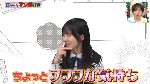 【日向坂46】夢女子の正源司陽子さん、好きな異性のタイプがバレる | 【日向坂46】夢女子の正源司陽子さん、好きな異性のタイプがバレる | 【日向坂46】夢女子の正源司陽子さん、好きな異性のタイプがバレる | 【日向坂46】夢女子の正源司陽子さん、好きな異性のタイプがバレる | アイドルまとめ速報 ドル速(29142156757284_4) 【日向坂46】夢女子の正源司陽子さん、好きな異性のタイプがバレる | 【日向坂46】夢女子の正源司陽子さん、好きな異性のタイプがバレる | 【日向坂46】夢女子の正源司陽子さん、好きな異性のタイプがバレる | 【日向坂46】夢女子の正源司陽子さん、好きな異性のタイプがバレる | アイドルまとめ速報 ドル速(29142156757284_4)
