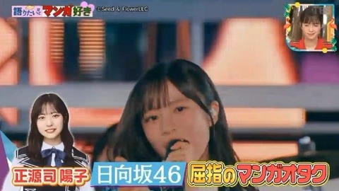 【日向坂46】夢女子の正源司陽子さん、好きな異性のタイプがバレる | 【日向坂46】夢女子の正源司陽子さん、好きな異性のタイプがバレる | 【日向坂46】夢女子の正源司陽子さん、好きな異性のタイプがバレる | 【日向坂46】夢女子の正源司陽子さん、好きな異性のタイプがバレる | 【日向坂46】夢女子の正源司陽子さん、好きな異性のタイプがバレる | アイドルまとめ速報 ドル速(29142157075199_5) 【日向坂46】夢女子の正源司陽子さん、好きな異性のタイプがバレる | 【日向坂46】夢女子の正源司陽子さん、好きな異性のタイプがバレる | 【日向坂46】夢女子の正源司陽子さん、好きな異性のタイプがバレる | 【日向坂46】夢女子の正源司陽子さん、好きな異性のタイプがバレる | 【日向坂46】夢女子の正源司陽子さん、好きな異性のタイプがバレる | アイドルまとめ速報 ドル速(29142157075199_5)